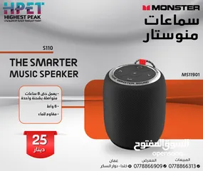  3 سماعات مونستير Monster مكبر صوت RGB