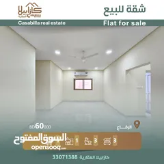  1 للبيع شقة جديدة اول ساكن في منطقة الرفاع الشرقي قرب مسجد بن حويل