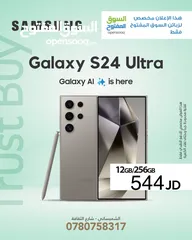  1 ‏ Galaxy S24 Ultra  ‏‎‏12 ram / 256GB  ‏‎جديد بالكرتونة ‏‎كفالة 12 شهر