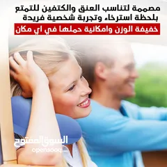  4 مخدة مساج الرقبة