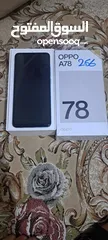  2 OPPO A 78 استعمال 4شهور