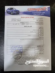  18 كيا اوبتيما 2018 فل الفل وارد وكالة مالك ثاني