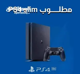  2 نشتري اجهزة بلاستيشن فايف جميعا بافصل الاسعار