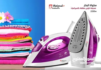  1 مكوى بخار B National الاصلية 1200 واط  والتوصيل مجاني
