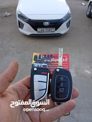  22 المهندس ابراهيم لخراطة وبرمجة مفاتيح السيارات وبدل ضائع وفتح السيارات بأحدث الطرق