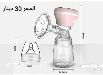  1 شافطة حليب آلام الكهربائية المحمولة قابلة لإعادة الشحن شاشة LED  الرضاعة الطبيعية