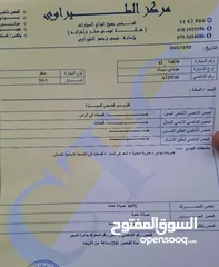  16 هونداي سوناتا 2015 وارد أمريكي فحص كامل