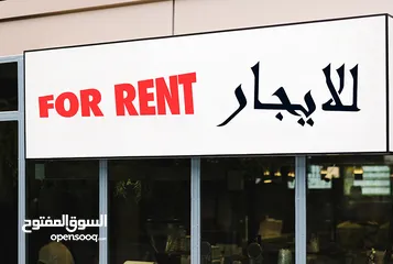  2 شقه للايجار ب اجمل المناطق للتواصل مع صاحب العقار