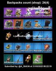  4 حساب فورت سيزون 3 كامل