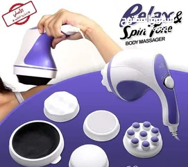  1 المساج المتكامل Relax and tone اصبح بين يديك