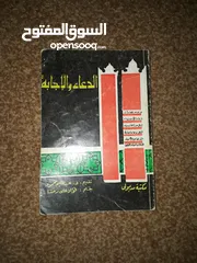  7 كتب كما موظح بالصور