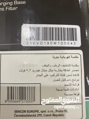  2 مكنسه كهربائيه يدويه