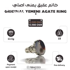  18 خواتم عقيق يمني اصلي بفضة عيار 925