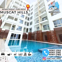  1 MUSCAT HILLS  MODERN 1BHK APARTMENT FOR RENT