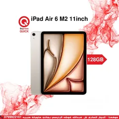  1 APPLE IPAD AIR 6 ( 128GB ) NEW /// ايباد اير 6 ذاكره 128 جيجا الجديد كليا