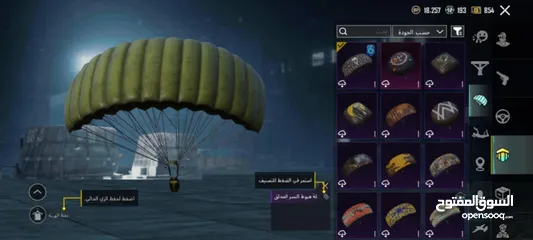  16 بيع حساب ببجي