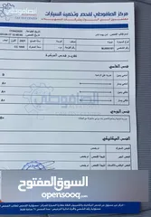  15 تويوتا كورلا ليثيوم 2021
