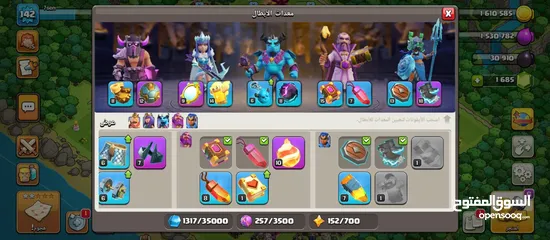  7 للبيع حساب كلاش اوف كلانس تاون 14 شبه ماكس