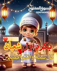  1 عزبة النخل بركه الحاج