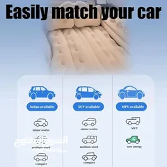  3 سرير هوائي للسيارة 4في1وباقل سعر في المملكة