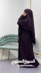  2 اسدالات شرعي