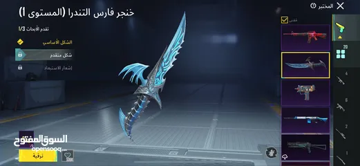  17 حساب ببجي ل بيع باسعر حرققق داخل ماركا شماليه
