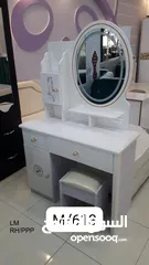  26 Dressing Table With Mirror