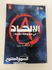  4 8 كتب بحالة ممتازة