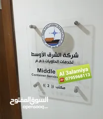  29 جداريات ارشادية