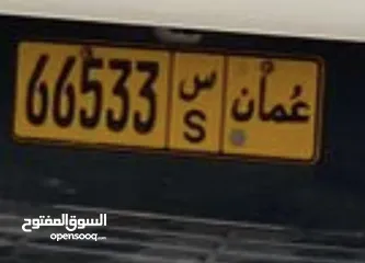  1 رقم للبيع .