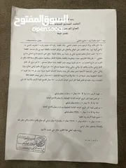  1 مجمعين تجاريين للبيع