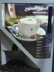  8 ماكينة قهوة ألمانية-Dallmayr Kaffee-Jackson