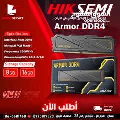  1 رام كمبيوتر سريعة النقل  عالية الجودة جديدة من هيكسيمي Hiksemi Armor Ram 3200Hz DDR4