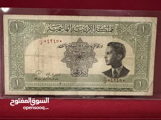  5 عملات ورقيه ومعدنية