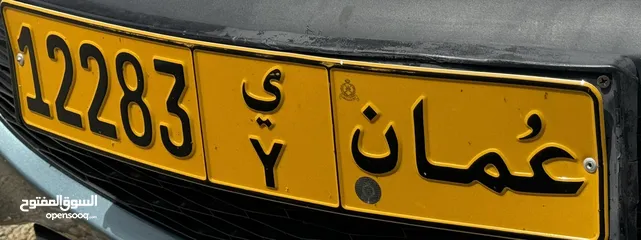  1 لوحة سيارة للبيع