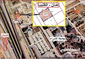  1 قطعة   في عمان الطنيب على طريق المطار الخدمات المار بجامعة الاسراء وتبعد 77 م عن جامعة الاسراء 610م2