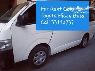  5 Toyota Bus For Rent باص للإيجار