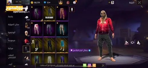  6 حساب فري فاير