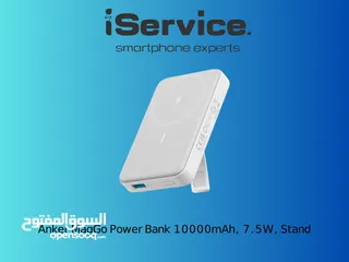  1 باور بانك Anker MagGo بسعة 10,000 مللي أمبير، شحن لاسلكي بقوة 7.5 واط، مع حامل مدمج