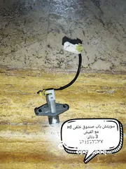  10 قطع هونداي xd بسعر مغري كل قطعة عليها سعرها
