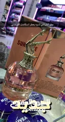  9 عطر سبرايز SURPRISE النسائي حجم 90 مل – إصدار Mega Collection   عطر يخطف الأنفاس لكل امرأة