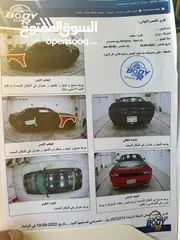  2 جالنجر 2018 sxt