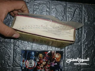  2 كتاب تعلم اللغه اليابانيه ومجله انمي من اليابان انمي