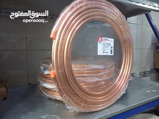  1 مواسير نحاس مولر امريكي وبحريني وايطالي باقل سعر بالمملكه من مؤسسه هواكم للتكييف والتبريد