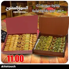  15 حلويات مشكلة و شوكولاته فاخرة ولا اروع