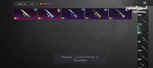  26 حساب ببجي 2025 للبيع