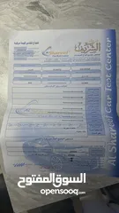  12 بوليستار 2 كهرباء