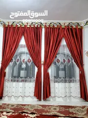  2 ستائر جديده ومميزه