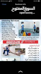  6 House cleaning and pest cantrol service in Bahrain