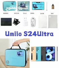  1 Umiia S24 Ultra – التابلت الذكي، بمساحة تخزين مذهلة!